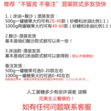 恒利源 Кистная песчаная жвачка конфеты с сэндвичем, очищенная и очищенная сочная конфеты, такая же, как и Douyin смешанная интернет -знаменитость, знаменитость может