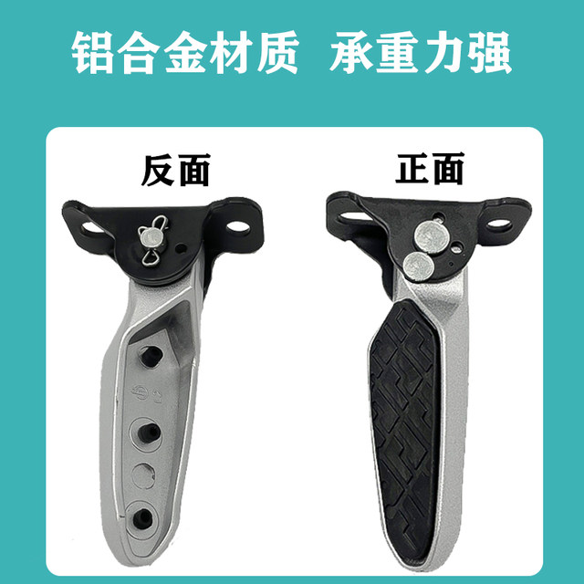 Pedals ໂລຫະປະສົມອາລູມິນຽມ Yadi Emma ໄດ້ຖືກກ້າວຢ່າງຕໍ່ເນື່ອງ