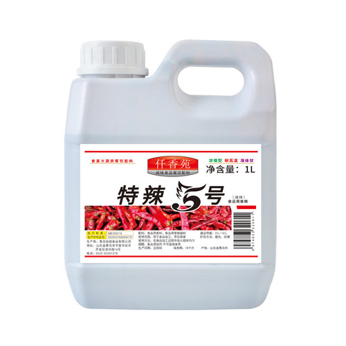 仟香苑辣椒精油变态辣特辣5号香辣重辣特辣食品级商用魔鬼辣树脂 - 图3