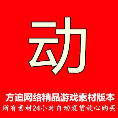 传奇工具 去字 调整坐标 录制生成网站缩小比例爆率调整等工具049 - 图1