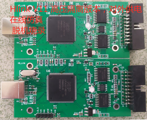 J-LINK V9 V10 V11 4500V高压隔离版本下载器STM32 ARM仿真调试器 - 图0
