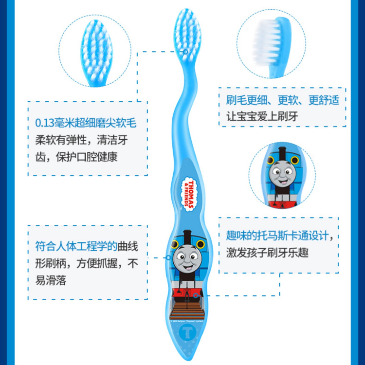 托马斯小火车儿童成长快乐牙刷2-12岁婴幼儿乳牙刷宝宝换牙期牙刷-图0