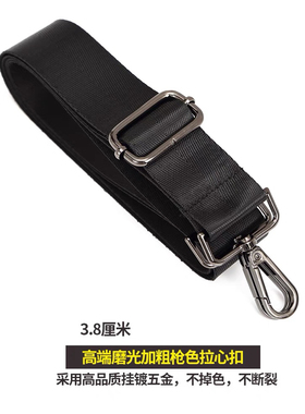 单肩包带可用加长链条尼龙肩带斜挎肩带尼龙带带子可调鼓带包带
