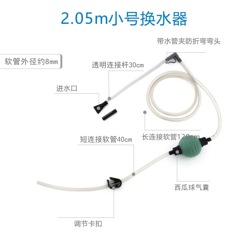 鱼缸换水器手动抽鱼便吸粪洗沙器清理神器吸污虹吸软管清洁工具 - 图1