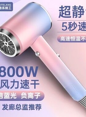 新疆仓吹风机家用新款大功率立减负离子护发风力速干学生宿舍静音