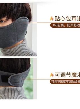 新疆仓口罩秋冬骑行二合一保暖男女加厚防冻护脸耳罩耳暖防寒面罩