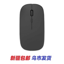 Free lettering 2 4G wireless mouse exploits ultrathin photoelectric mouse Xinjiang