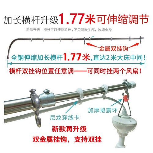 艾美特新款加粗小吊扇支架落地伸缩加长风扇吊杆床头静音固定架子 - 图0