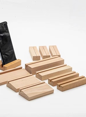 实木定制台历底座木质日历支架多规格可印logo亚克力底座