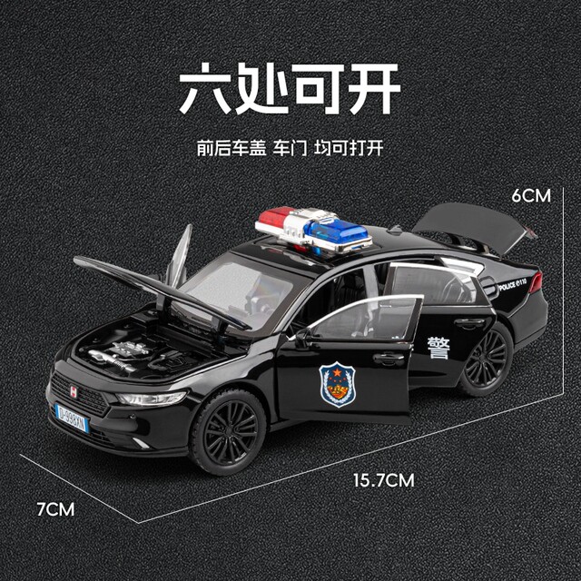 1 32 Honda Accord Police Car Simulation Alloy Public Security Car Model Six-Open Door Sound and Light Children's Toy Car