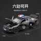 1 32 Honda Accord Police Car Simulation Alloy Public Security Car Model Six-Open Door Sound and Light Children's Toy Car