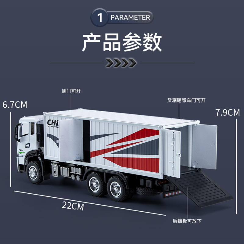 1:32重型卡车仿真合金属汽车模型大货车物流运输车儿童玩具车摆件-图0