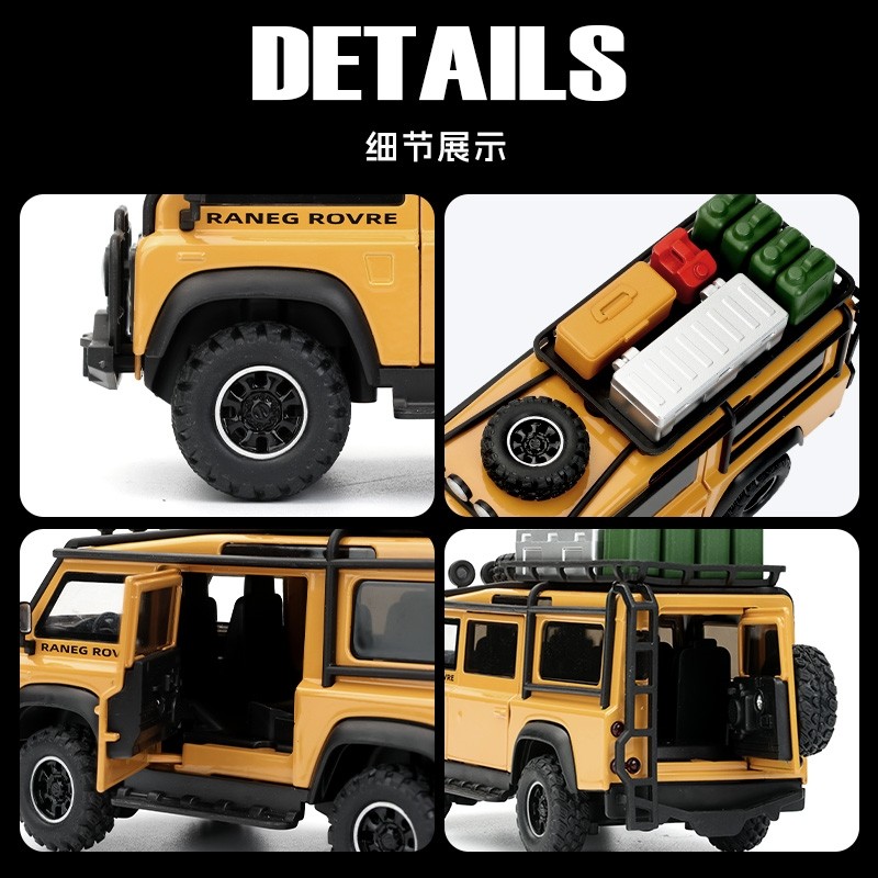仿真1：32路虎卫士Van面包车合金模型越野车吉普车摆件儿童玩具车,淘宝优惠券,粉丝福利购,淘宝优惠卷
