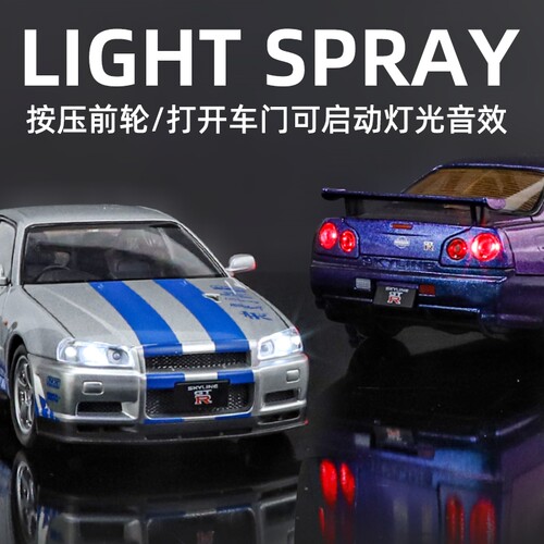 大号日产GTR-R34合金车模仿真儿童玩具车跑车男孩小汽车摆件模型 - 图2