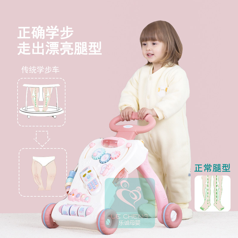 优乐恩多功能学步车男宝宝益智玩具 乐诚母婴专营手推学步玩具