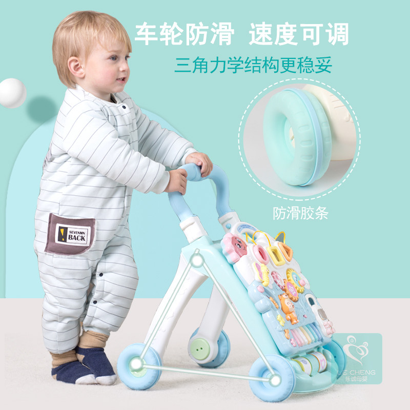 优乐恩多功能学步车男宝宝益智玩具 乐诚母婴专营手推学步玩具