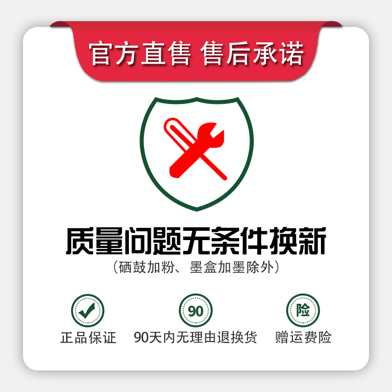 格之格适用联想LT4637粉盒LJ3700DN 3800DW墨盒M8600 M8900DN硒鼓3700D 3800DN打印机碳粉墨粉盒LD4637硒鼓 - 图2