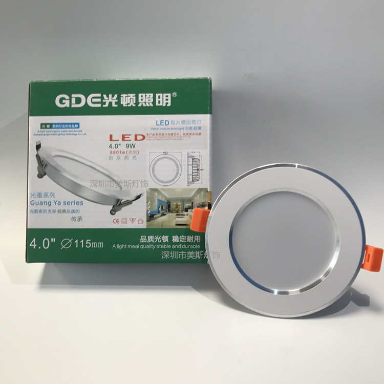 光顿照明led筒灯嵌入式天花灯白加银2.5寸3寸4寸6寸家居店面物业-图3