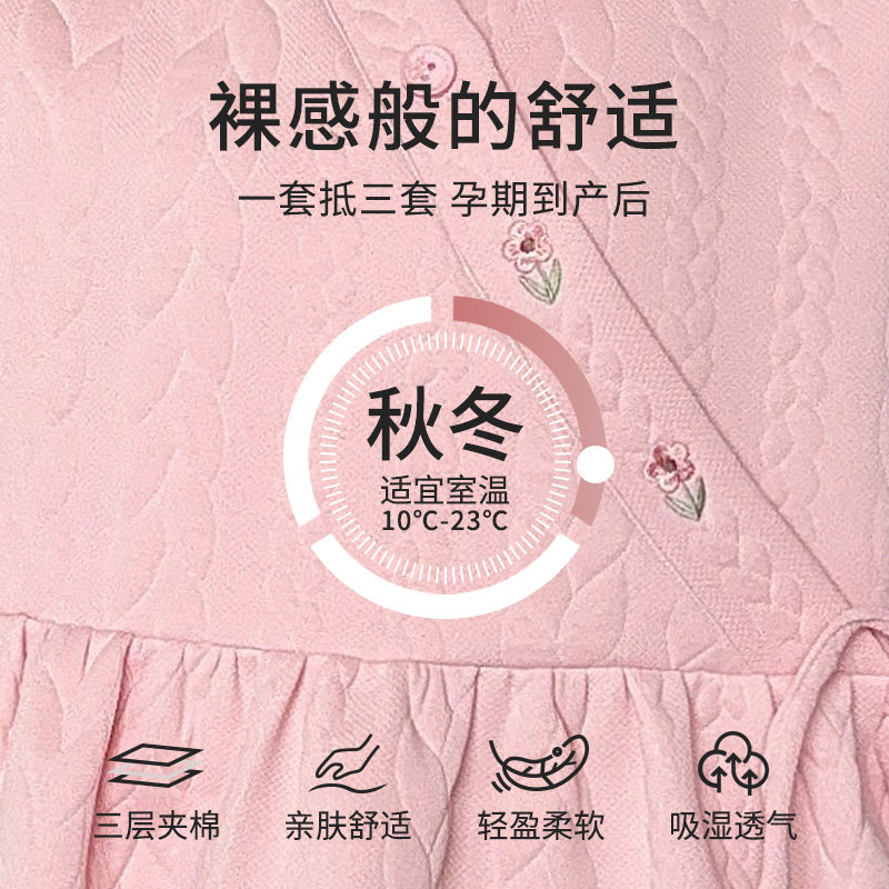 送发带-空气棉月子服11月份秋冬季产后纯棉哺乳孕妇睡衣冬厚款12,淘宝优惠券,粉丝福利购,淘宝优惠卷