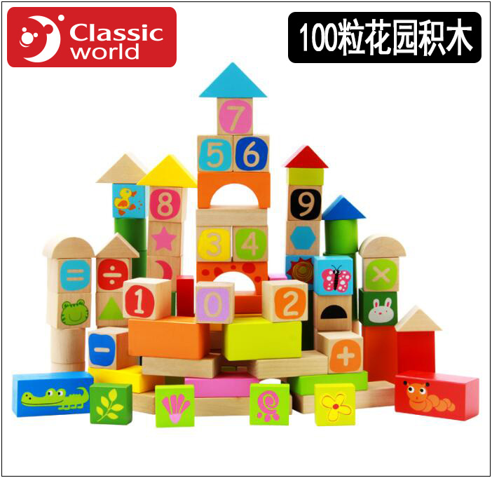 德国可来赛classic world100块彩色花园3501木制积木儿童数字玩具