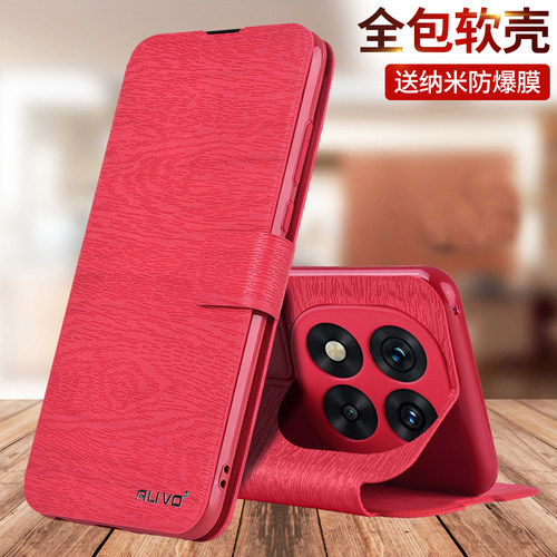 红米Note14pro手机壳Redminote14翻盖保护皮套全包防摔外壳红米14C新款Redmi14曲面屏14R小米14Pro+男女Por十 - 图1