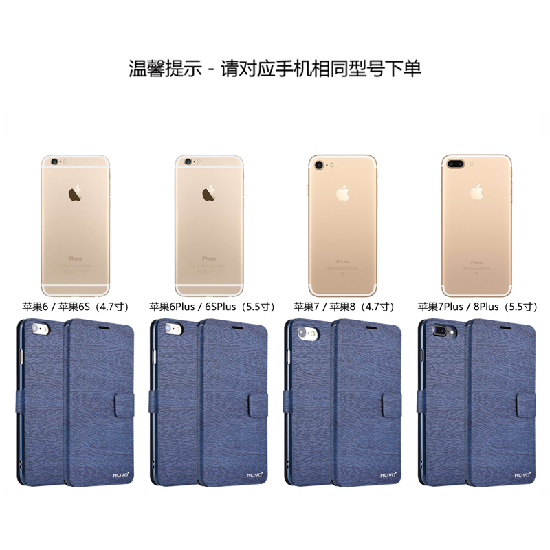 苹果8plus手机壳iphone7防摔6s保护皮套6plus翻盖i8全包i7外壳8p的6splus男i6女ip6八6sp七7p了ip7新款i小6p - 图3