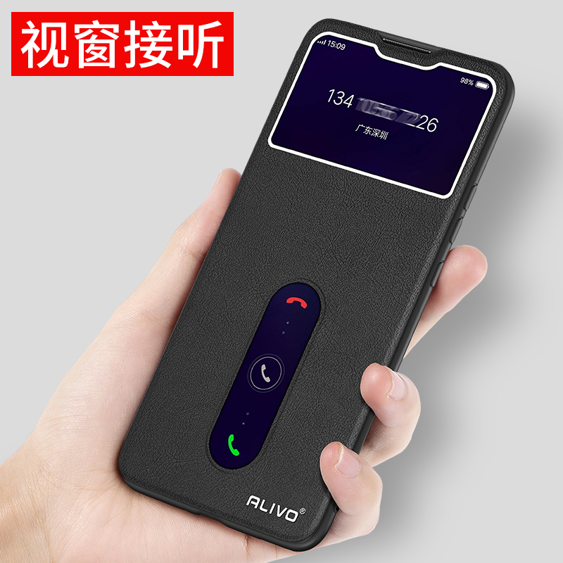 vivoY73s手机壳Y30翻盖Y73s保护套vivo外壳vivov2034a男ⅴivo30g女vivov2031a升v2034a有vivox73s的vⅰvo 30y-图0