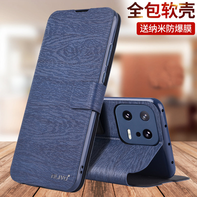ALIVO适用小米13手机壳新款小米13Pro防摔保护皮套翻盖全包外壳专用壳男女miui的13p老年人13por老年mi13老人