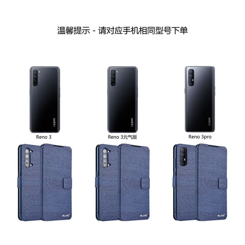 oppoReno3元气版Reno3pro手机壳opopReno3防摔oppo翻盖35G保护皮套0ppo新款PDCM00全包5G男pcrm00女0ppoReno3 - 图3