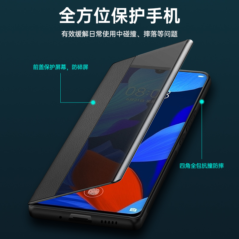 适用华为nova5Pro手机壳nove5i新款novo5ipro全包noⅴa5z翻盖nava五保护皮套note防摔n0va外壳navo男nov女por - 图1