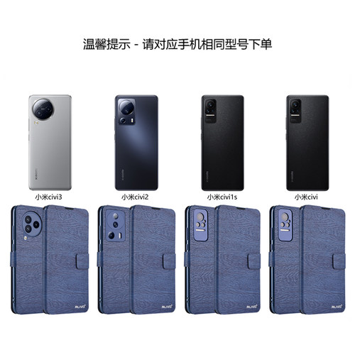 ALIVO适用小米Civi3手机壳小米Civi5pro防摔civi2保护皮套Civi1S翻盖CIV3新款cici2全包外壳1男cv5女cicv4的4 - 图3