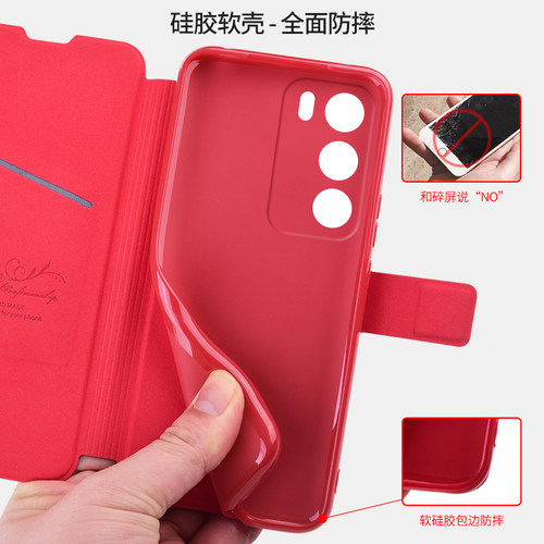 适用oppoReno12手机壳Reno12pro防摔保护皮套opopReno12翻盖oppo全包外壳PJV110新款oppoPJV110男PJW女0pp0的 - 图2