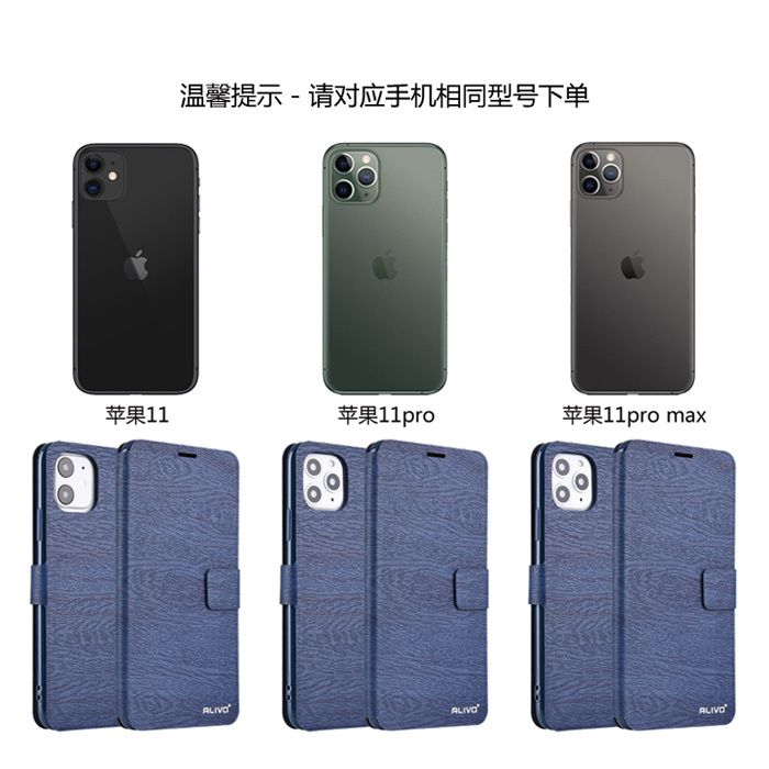 苹果11手机壳iPhone11pro防摔保护皮套11promax翻盖i全包ipone外壳max新款pormax的pmax男por女11p式ip十一pm-图3