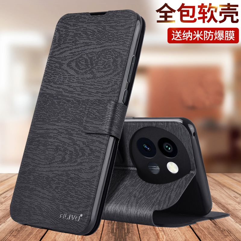 vivoY200i手机壳Y200防摔Y200t保护皮套Y200gt翻盖Y200i全包vivo外壳viviy200i新款vovoy200t男女viv0丫200的 - 图0