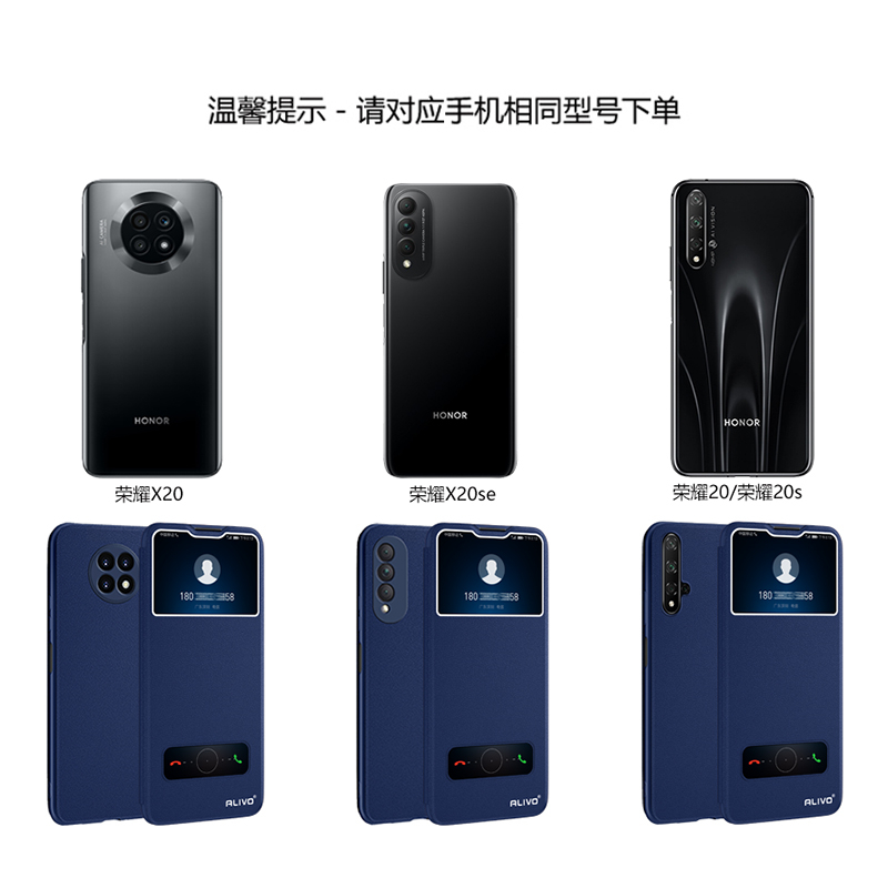 荣耀x20手机壳X20se保护套x20es华为honor20x翻盖式NTN一AN20防摔CHL全包AN00男x2ose女ⅹ新款xse畅玩x2o叉× - 图3