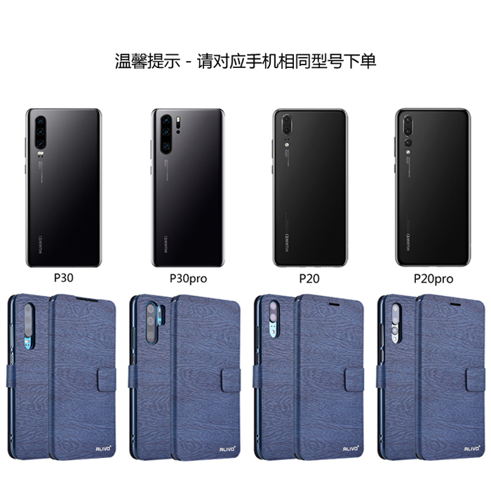 适用华为P30手机壳P20防摔P30pro保护皮套p0r翻盖ELE全包VOG外壳EML一AL00男p3o女p2o荣耀aloo新款ELEAL10por - 图3