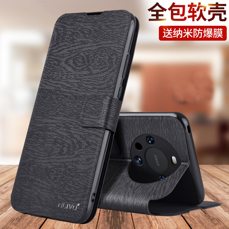 适用华为mate60手机壳Mate60pro翻盖mete60por保护皮套meta60防摔605G全包外壳M60魅特60男女5G美特MT60曲屏