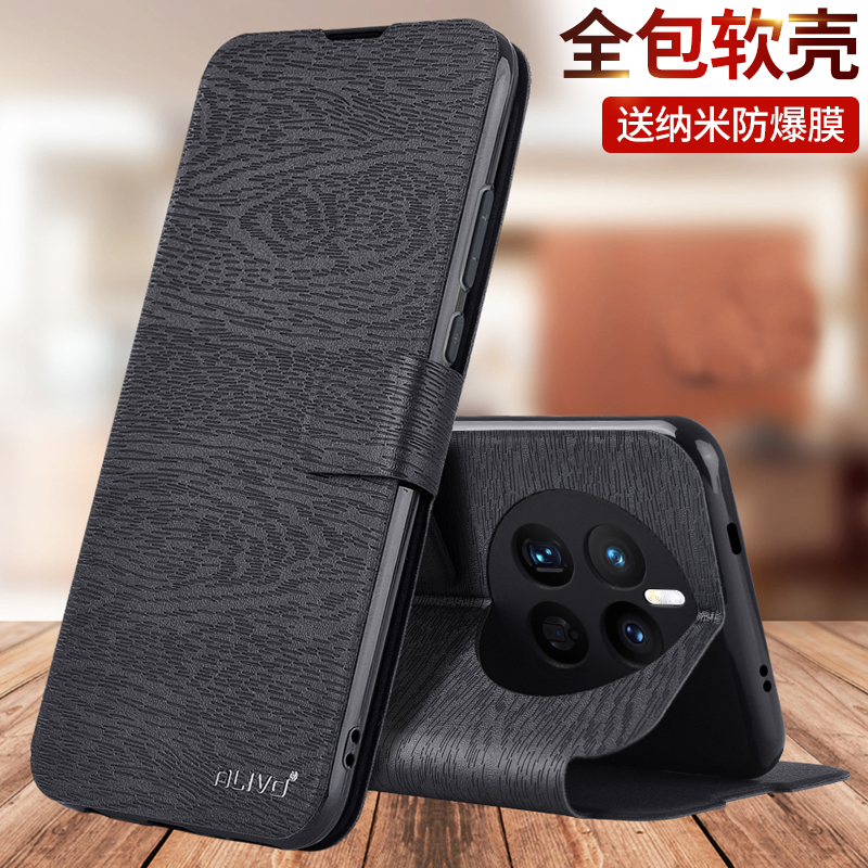 适用于华为mate50手机壳Mate50e防摔mete50pro保护皮套m50翻盖式E全包外壳mt50新款mte男meta女mata50 - 图0