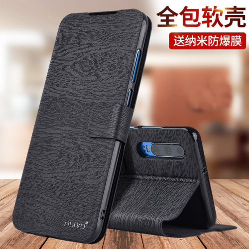 ALIVO适用华为P30手机壳P30pro翻盖P30por保护皮套p3o外壳VOG全包防摔ELE一AL00男女aloo荣耀P39新款AL10的30 - 图0
