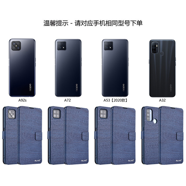 Suitable for oppoA32/A72/A53 mobile phone case to prevent falling Suitable for oppoA32/A72/A53 mobile phone case to prevent falling