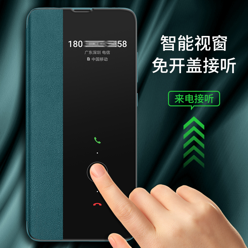 华为mate30pro手机壳meta30epro全包M30保护皮套mete30e防摔305G翻盖5G曲面屏TAS一AN00男LIO女anoo华 - 图1