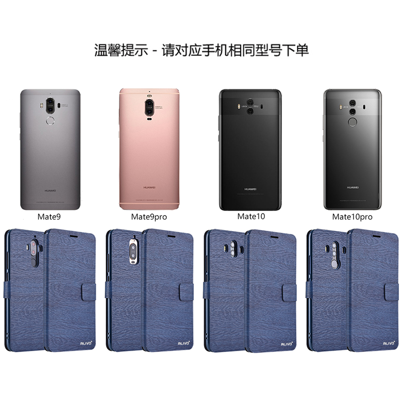 适用华为mate9手机壳mate10防摔mete10pro保护皮套M9翻盖mt10全包m10外壳MHA一AL00的BLA新款ALP男女aloo - 图3