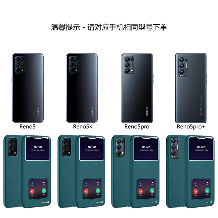 oppoReno5k手机壳Reno5pro防摔oppoReon5保护套oppReno翻盖oopoReno式oppoRone的opppReno男oppoRen05女oppo-图3