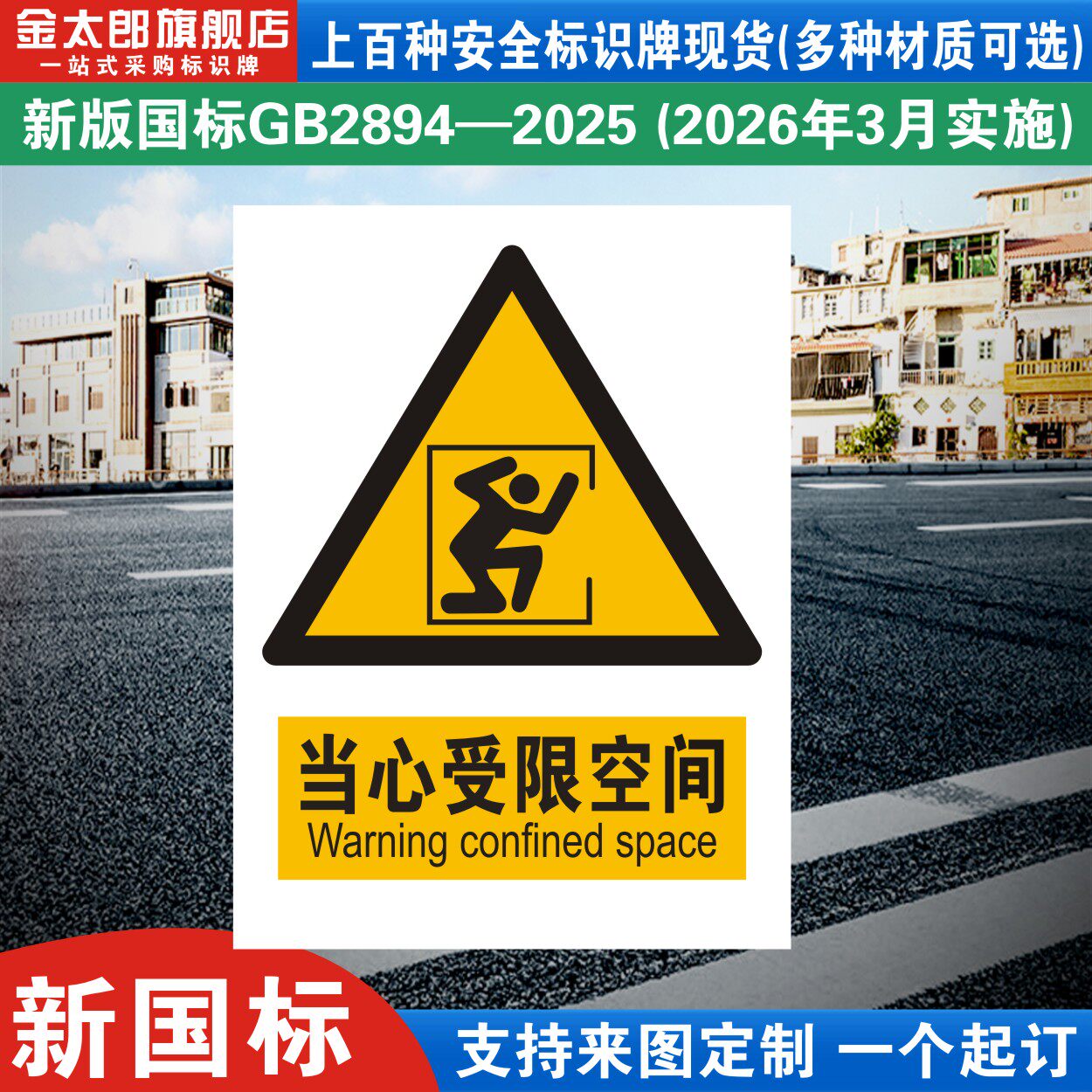 图 2