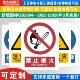 Beware of explosions, new national standard factory warning signs