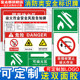 Movable fire zone fire safety signs