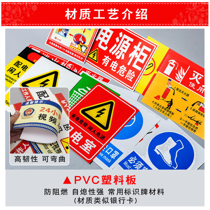 公司规章制度牌企业文化办公室宗旨员工守则工厂车间安全生产管理提示警示标识标志指示牌子贴纸标语挂牌定制