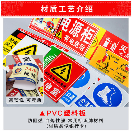 公司规章制度牌企业文化办公宗旨员工守则档案文件财务会议管理提示警示标识标志墙贴指示牌贴纸标语挂牌定制 - 图1