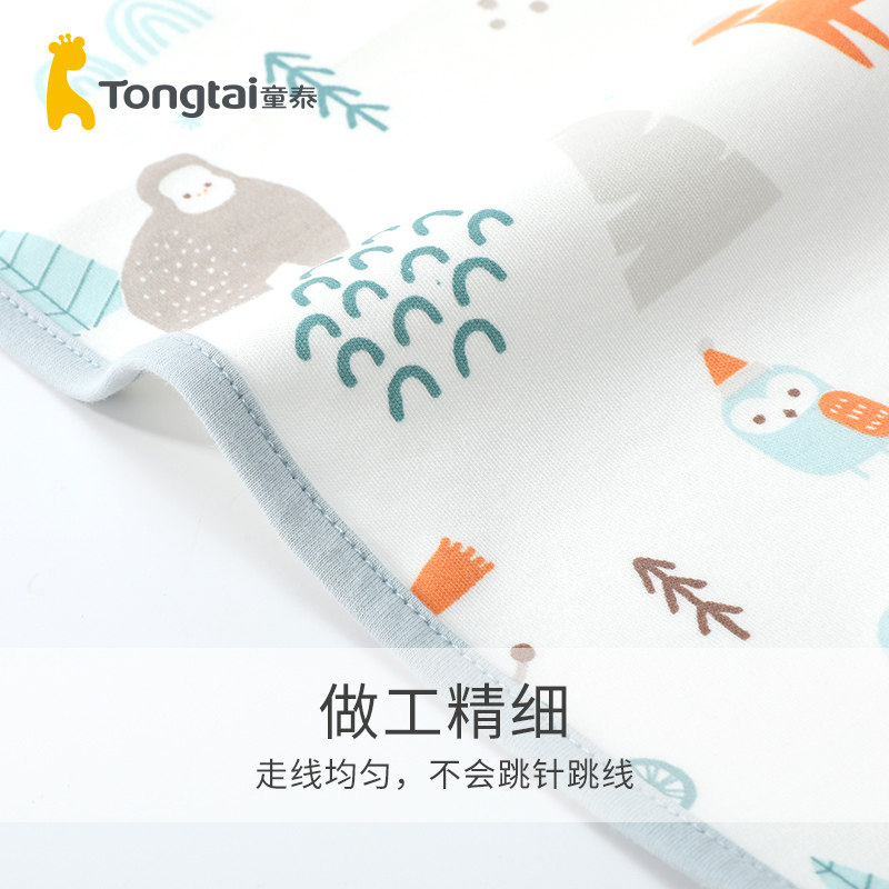 童泰婴儿隔尿垫透气宝宝小床垫 童泰易讯隔尿床垫