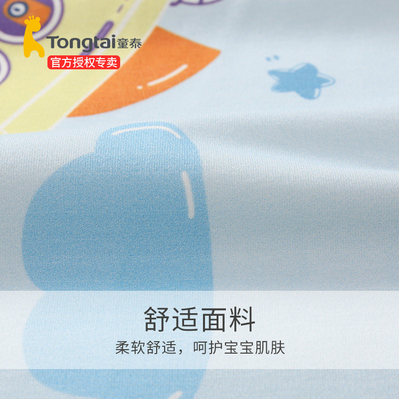 童泰婴儿防水可水洗宝宝纯棉隔尿垫 童泰易讯隔尿床垫